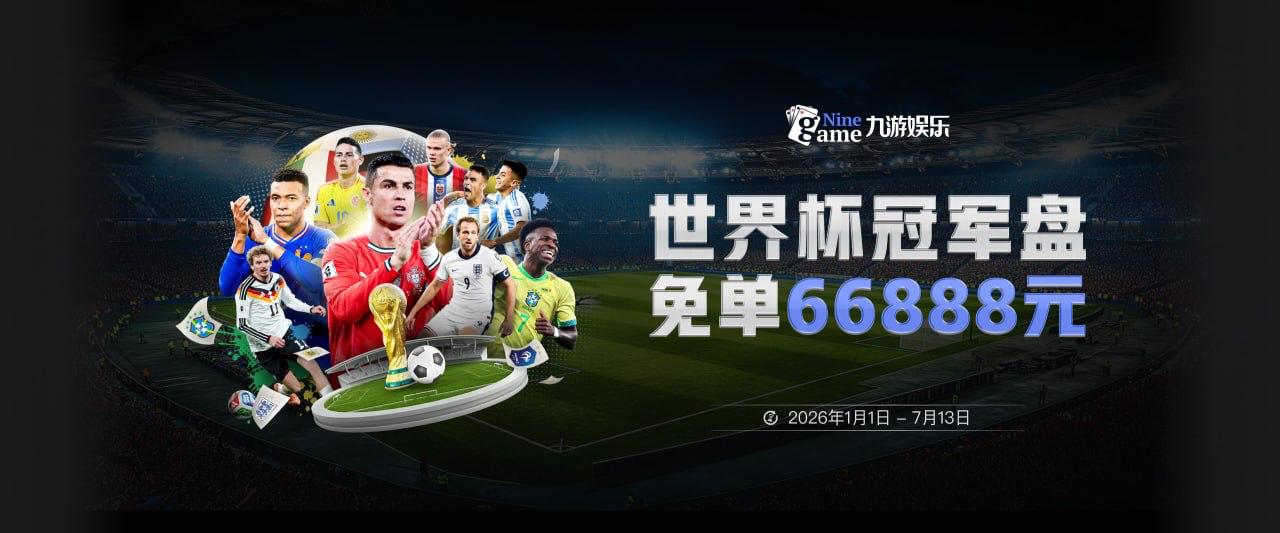法甲彩经：白堡做客取分 马赛力取3分